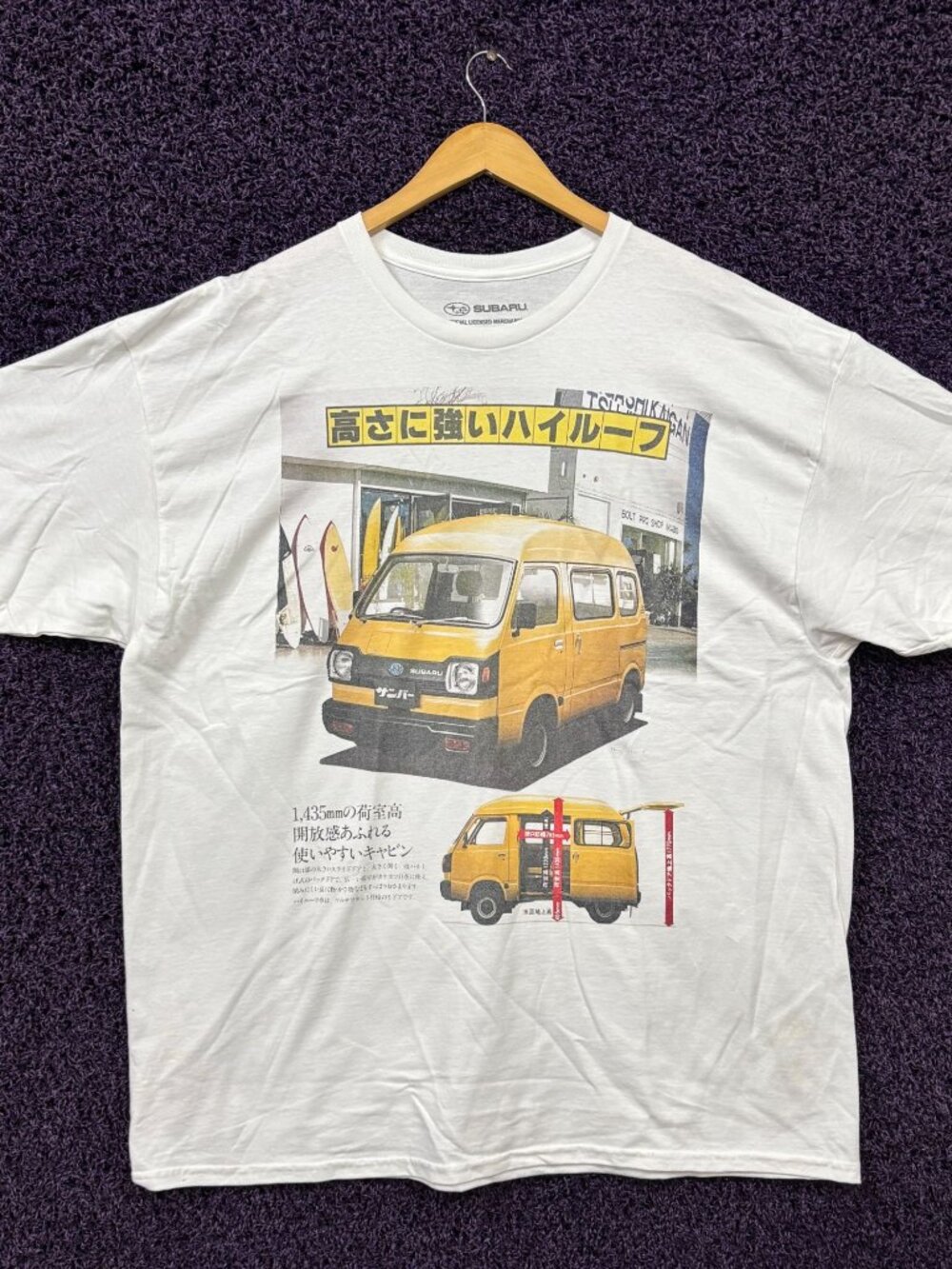 Subaru Sambar High Roof Kei Van Japanese Promo T-Shirt 2X